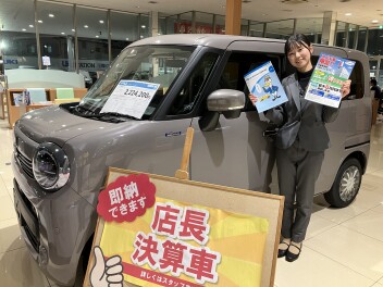 任意保険の見直しはいかがでしょうか